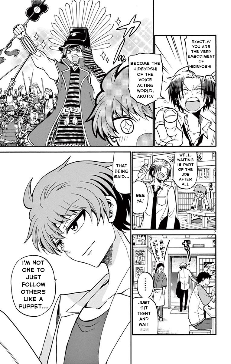 Tenshi to Akuto!! Chapter 49 page 8 - Chapter 49: Nari's Homecooked Meal
