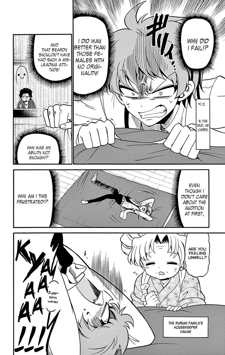 Tenshi to Akuto!! Chapter 5 page 17 - Chapter 5