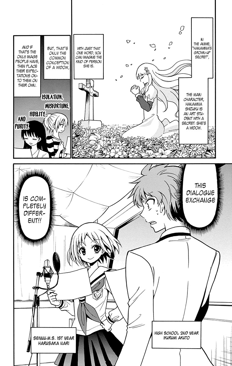 Tenshi to Akuto!! Chapter 5 page 3 - Chapter 5