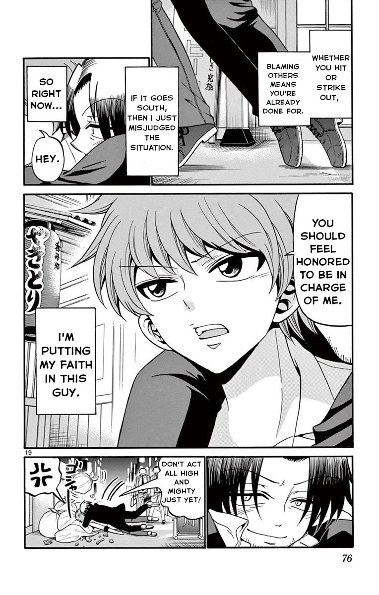 Tenshi to Akuto!! Chapter 50 page 21 - Chapter 50: Salespitch and Handa