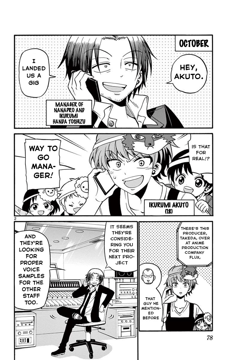 Tenshi to Akuto!! Chapter 51 page 3 - Chapter 51: Handa and Shinomiya