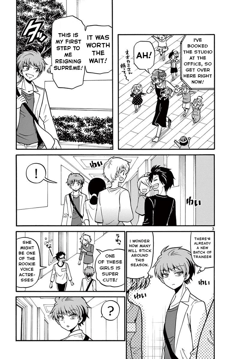 Tenshi to Akuto!! Chapter 51 page 4 - Chapter 51: Handa and Shinomiya