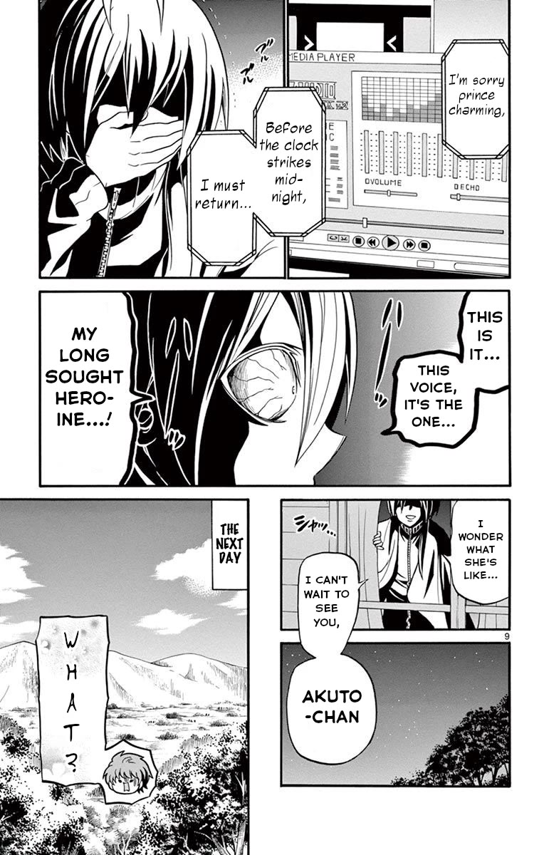 Tenshi to Akuto!! Chapter 52 page 10 - Chapter 52: Doujin Game