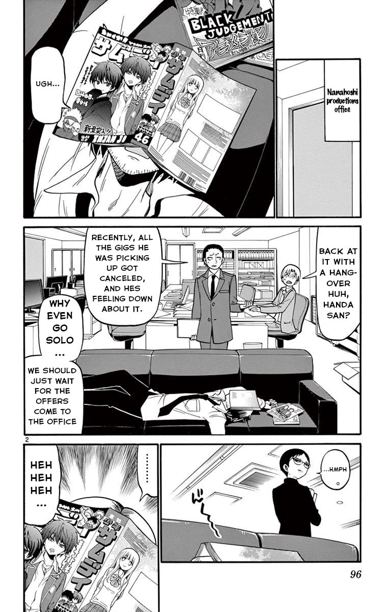 Tenshi to Akuto!! Chapter 52 page 3 - Chapter 52: Doujin Game