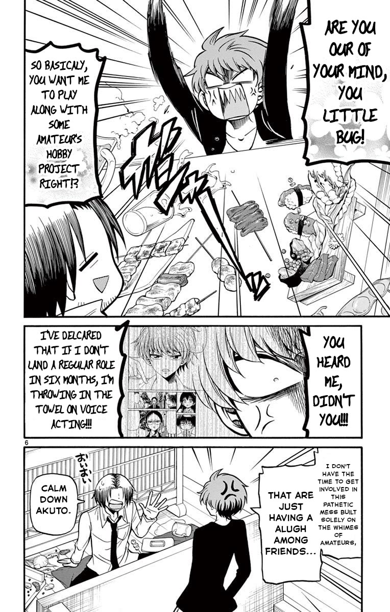 Tenshi to Akuto!! Chapter 52 page 7 - Chapter 52: Doujin Game