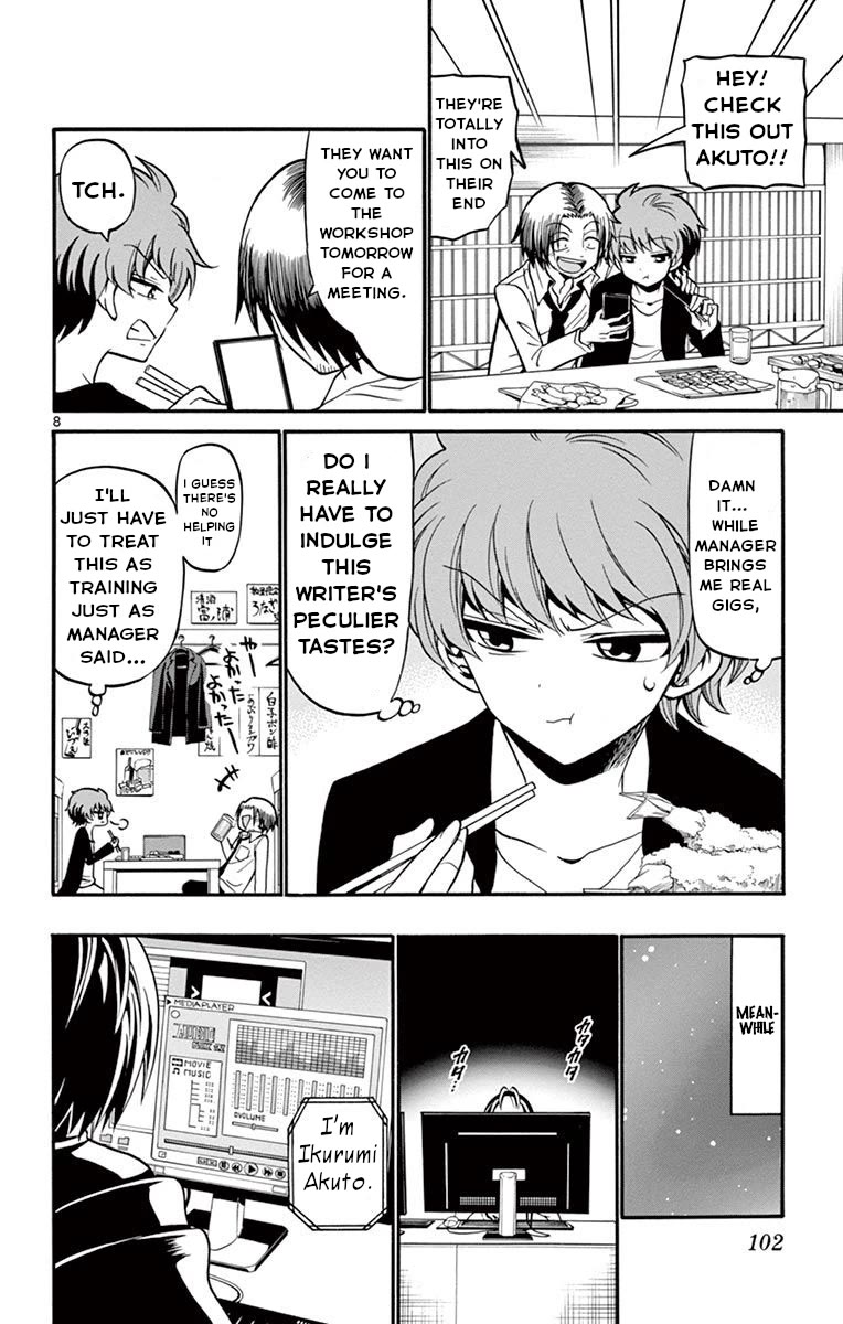 Tenshi to Akuto!! Chapter 52 page 9 - Chapter 52: Doujin Game