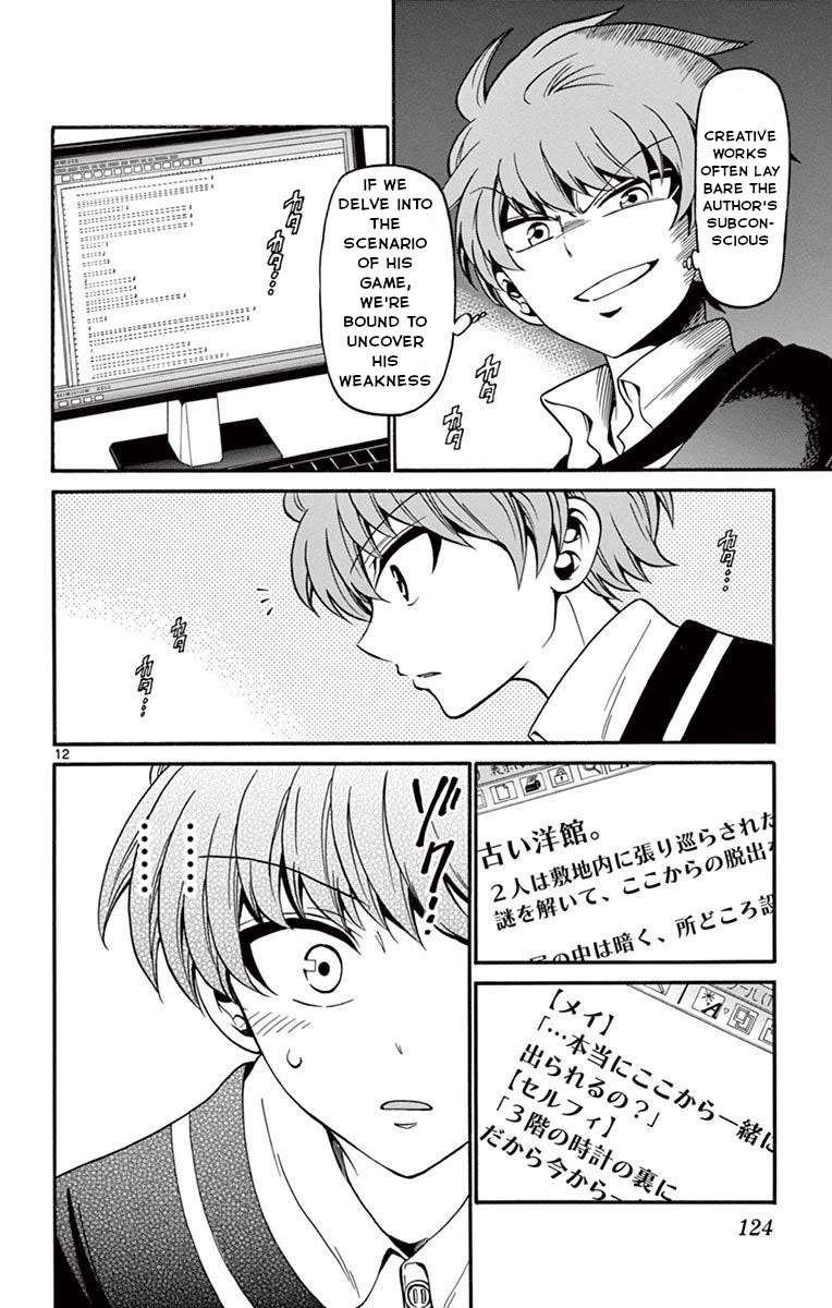 Tenshi to Akuto!! Chapter 53 page 13 - Chapter 53: Computer Bug and Bagworm
