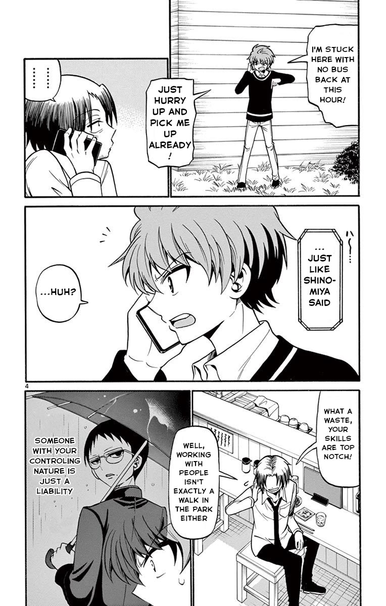 Tenshi to Akuto!! Chapter 53 page 5 - Chapter 53: Computer Bug and Bagworm