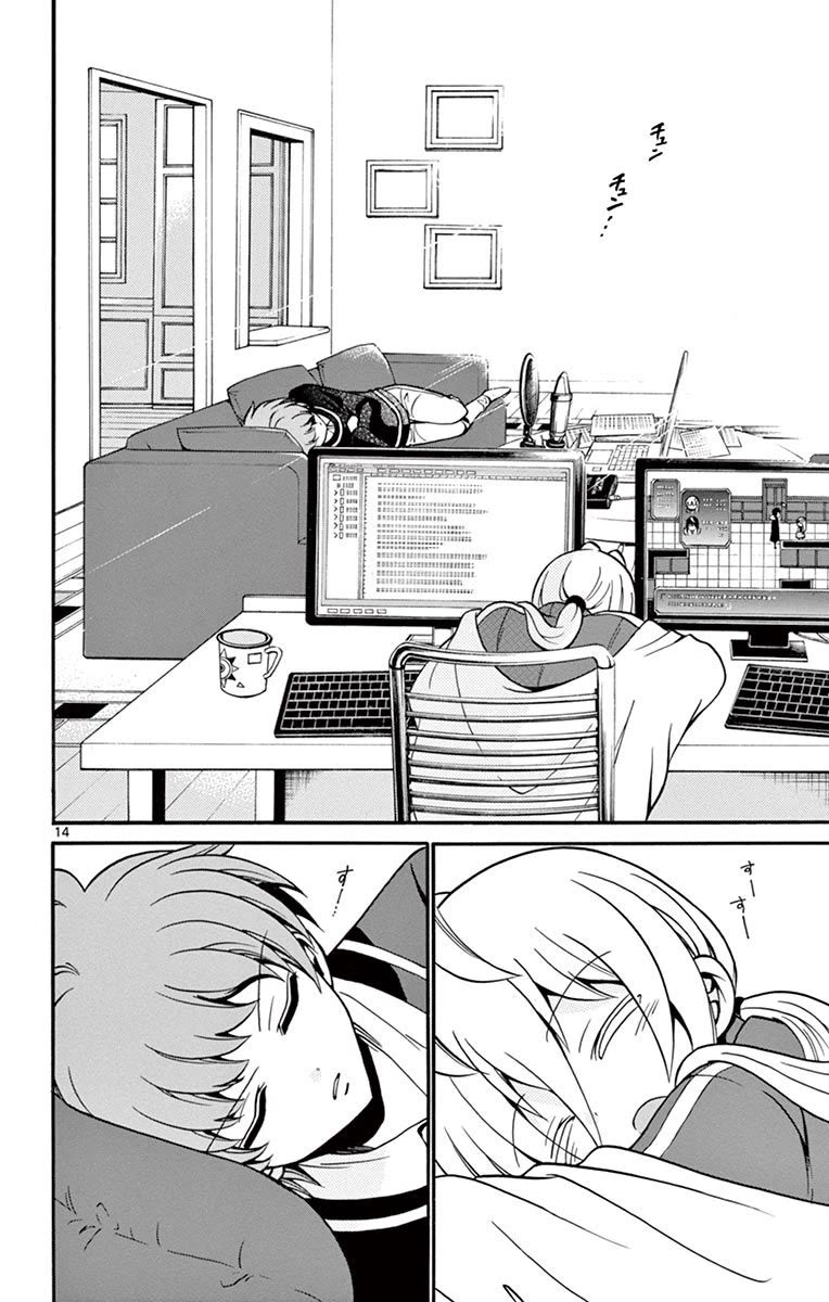 Tenshi to Akuto!! Chapter 54 page 15 - Chapter 54: Ryuu And Akuto