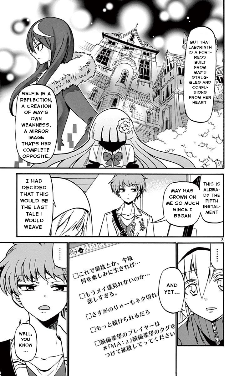 Tenshi to Akuto!! Chapter 55 page 4 - Chapter 55: Games and Voices