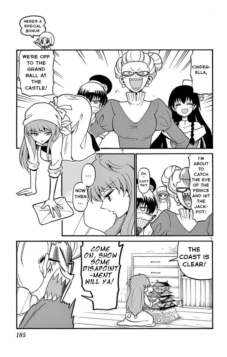 Tenshi to Akuto!! Chapter 56.5 page 2 - Chapter 56.5: Bonus