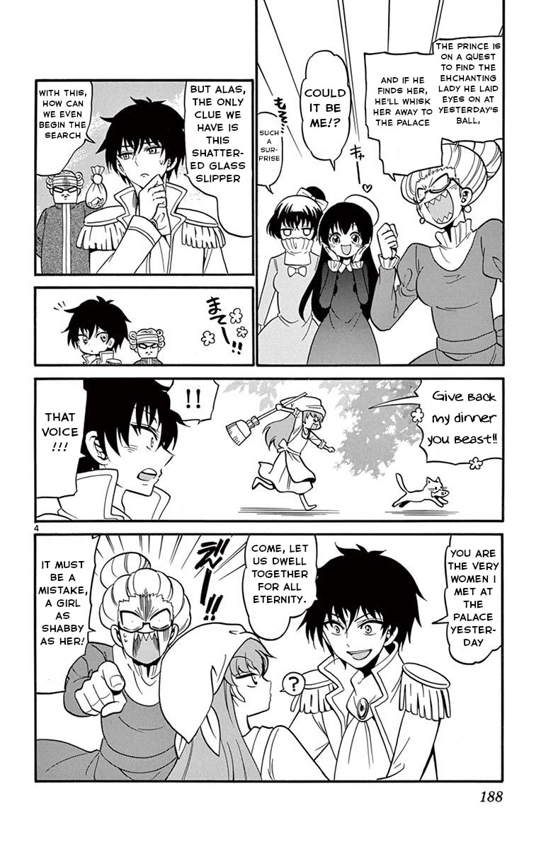Tenshi to Akuto!! Chapter 56.5 page 5 - Chapter 56.5: Bonus