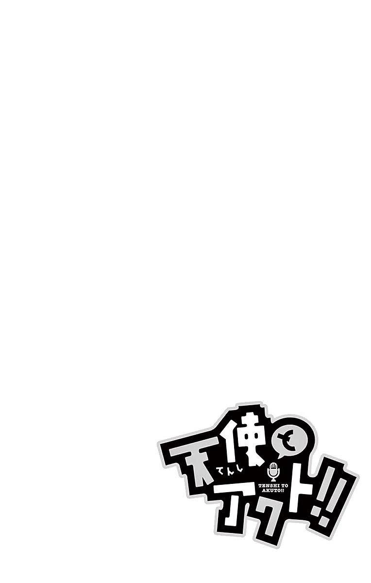 Tenshi to Akuto!! Chapter 57 page 4 - Chapter 57: New Years and Akuto