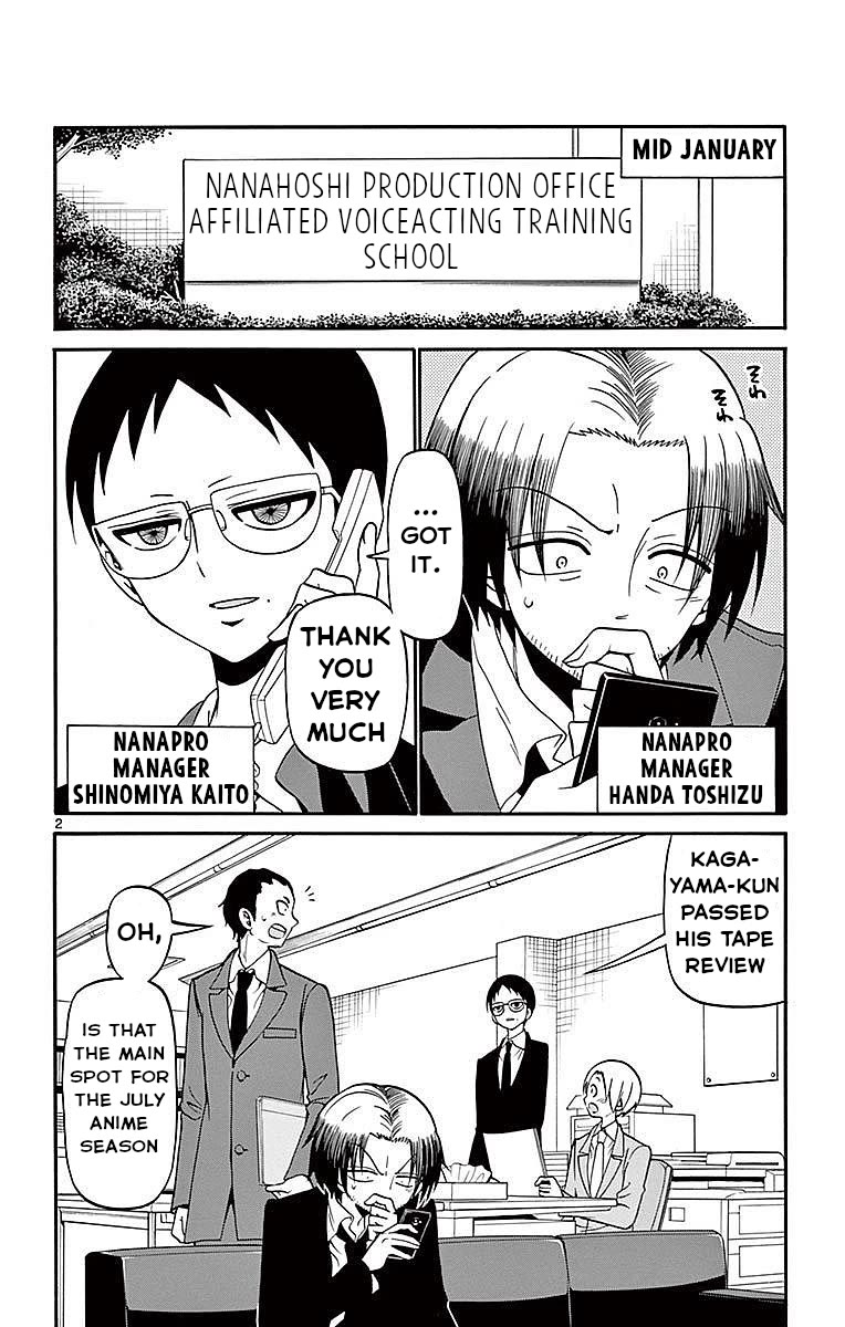 Tenshi to Akuto!! Chapter 58 page 3 - Chapter 58: Review and Time Limit
