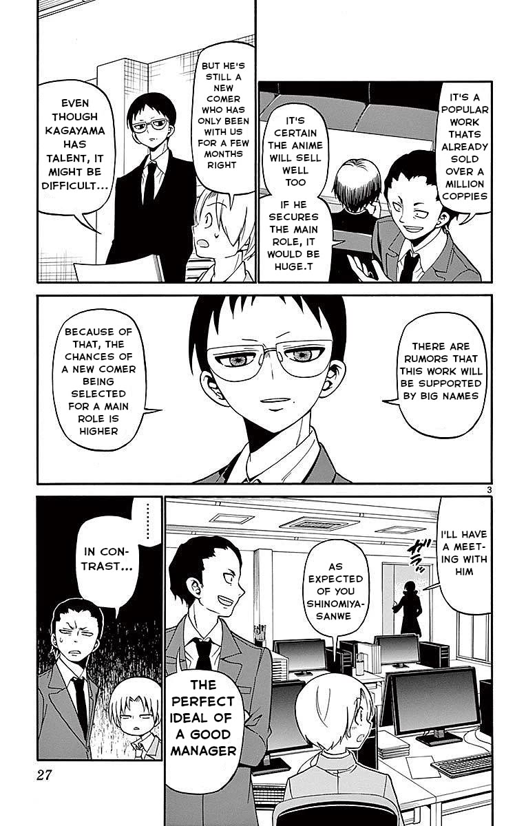 Tenshi to Akuto!! Chapter 58 page 4 - Chapter 58: Review and Time Limit