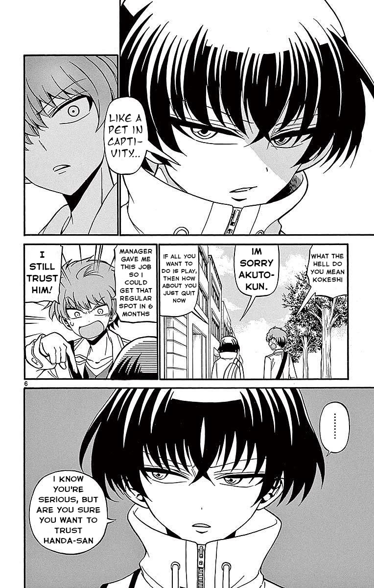 Tenshi to Akuto!! Chapter 58 page 7 - Chapter 58: Review and Time Limit