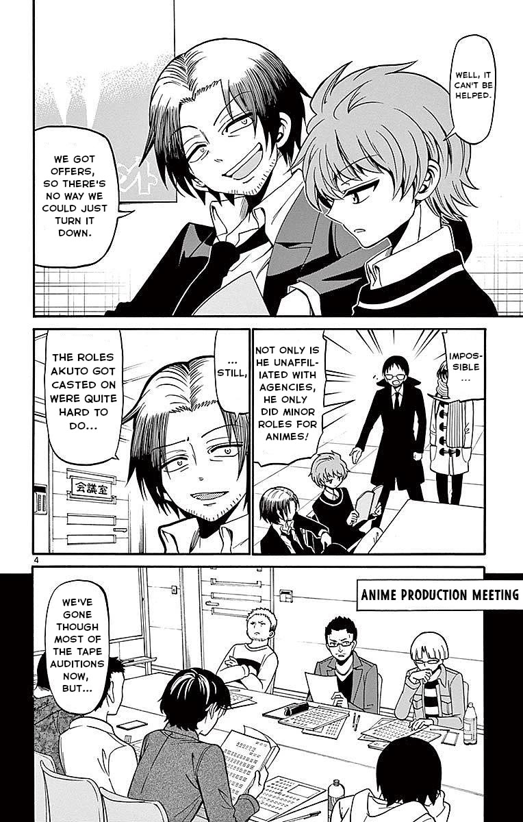 Tenshi to Akuto!! Chapter 59 page 4 - Chapter 59: Handa and Akuto