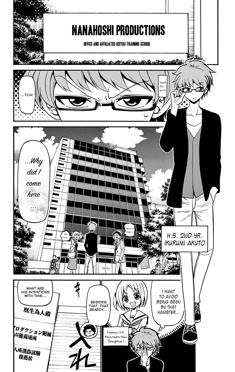 Tenshi to Akuto!! Chapter 6 page 3 - Chapter 6