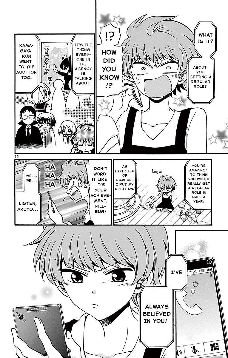 Tenshi to Akuto!! Chapter 60 page 12 - Chapter 60: Regular Spot and Manager