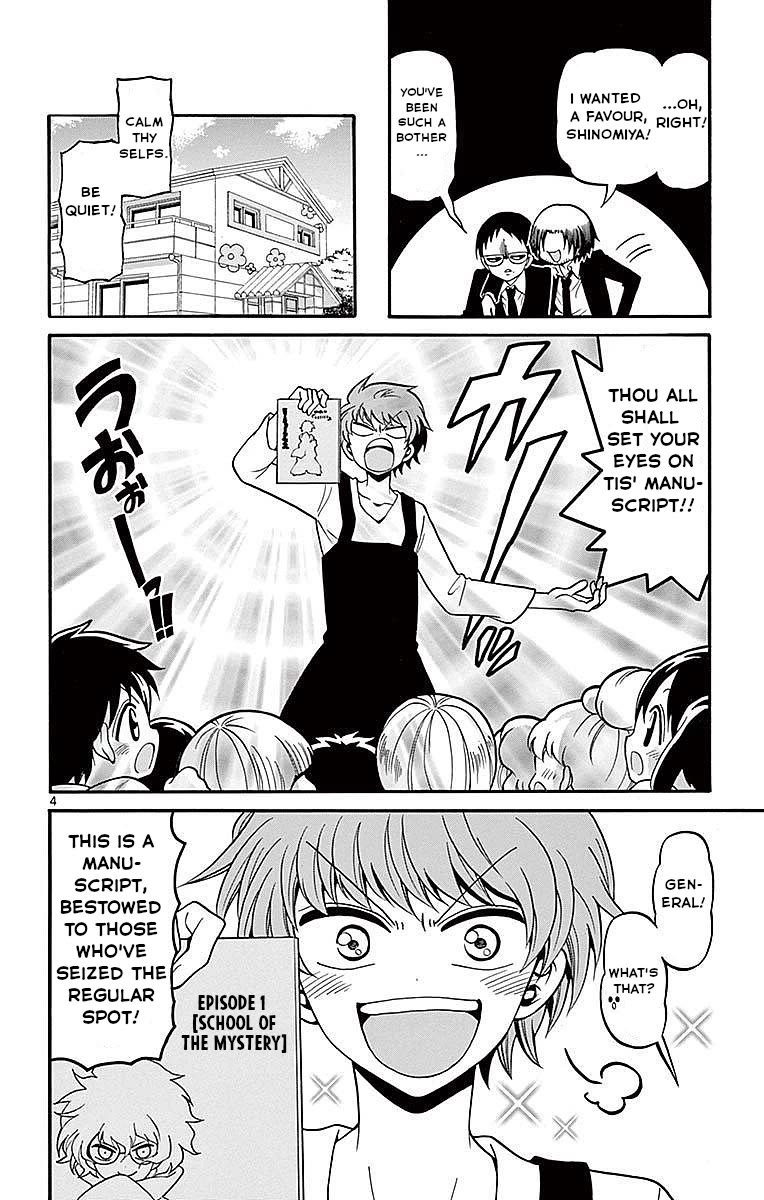 Tenshi to Akuto!! Chapter 60 page 4 - Chapter 60: Regular Spot and Manager