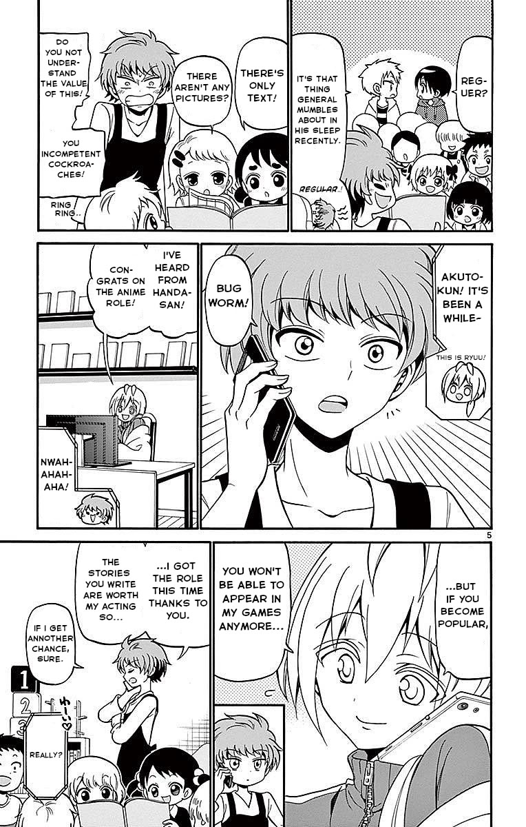 Tenshi to Akuto!! Chapter 60 page 5 - Chapter 60: Regular Spot and Manager