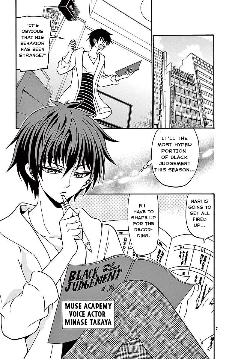 Tenshi to Akuto!! Chapter 60 page 7 - Chapter 60: Regular Spot and Manager