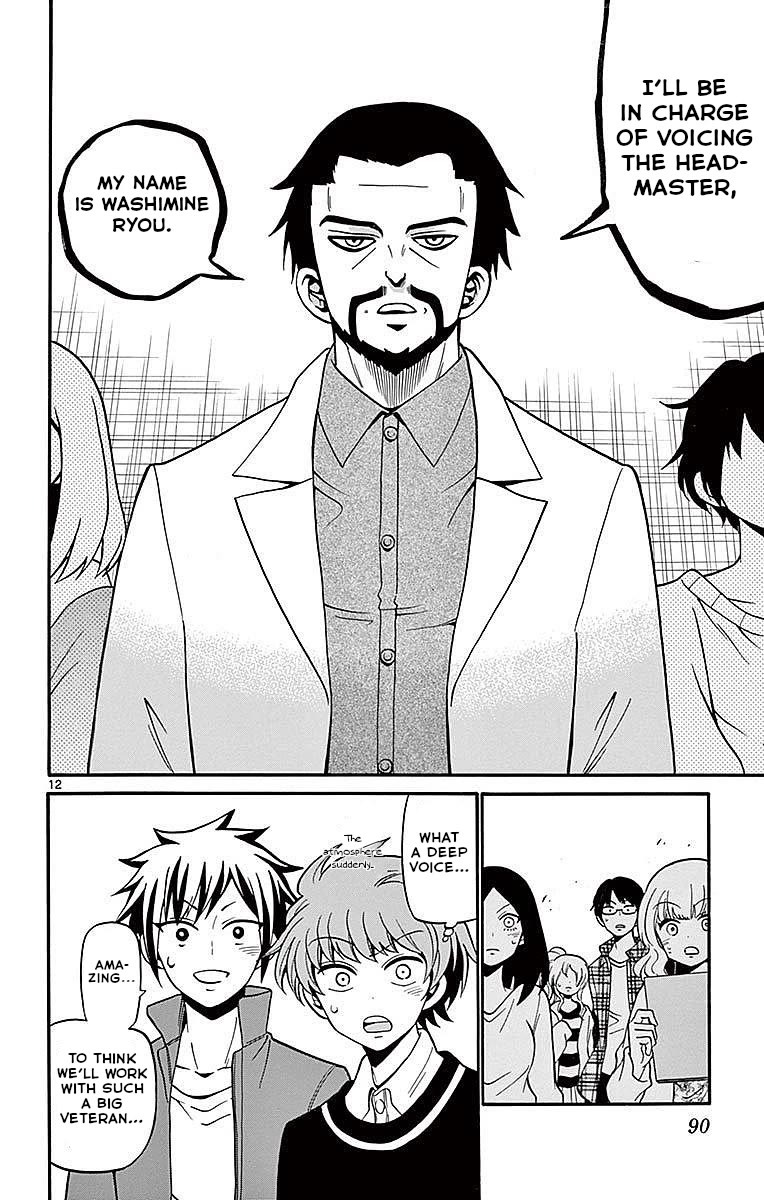 Tenshi to Akuto!! Chapter 61 page 12 - Chapter 61: Shinomiya and Recording