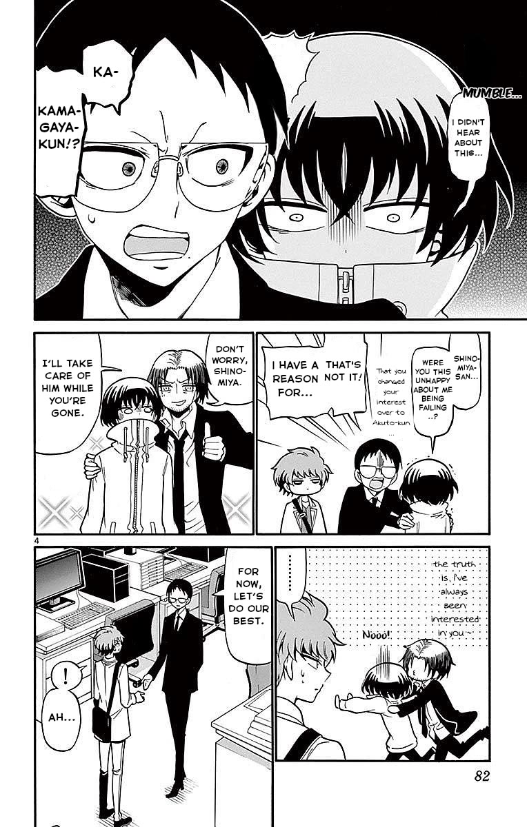 Tenshi to Akuto!! Chapter 61 page 4 - Chapter 61: Shinomiya and Recording