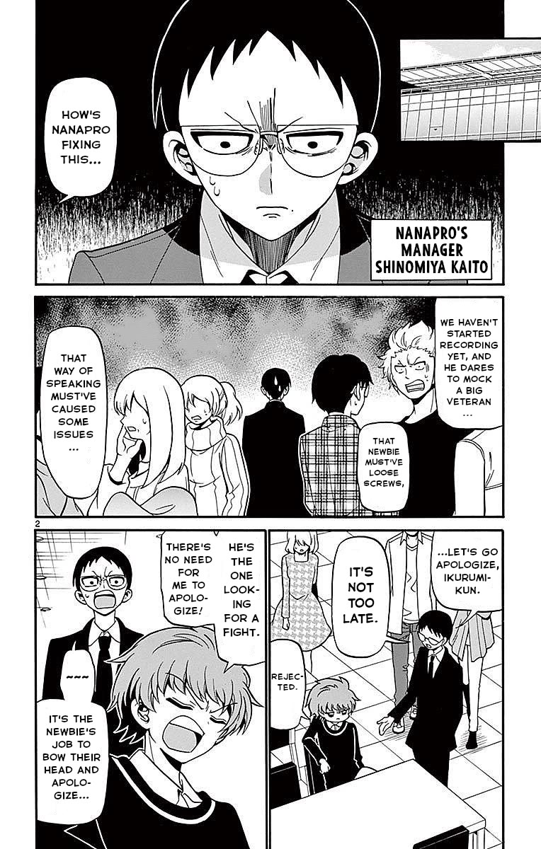 Tenshi to Akuto!! Chapter 62 page 2 - Chapter 62: Veteran and Strange Feelings