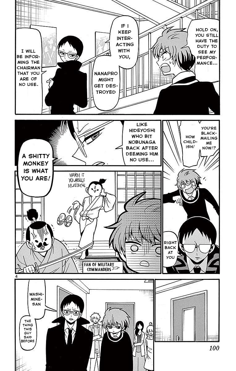 Tenshi to Akuto!! Chapter 62 page 4 - Chapter 62: Veteran and Strange Feelings