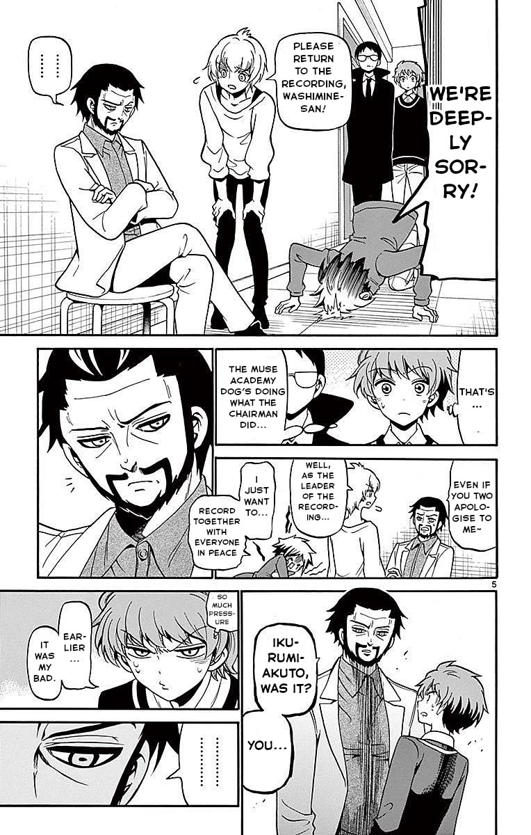 Tenshi to Akuto!! Chapter 62 page 5 - Chapter 62: Veteran and Strange Feelings