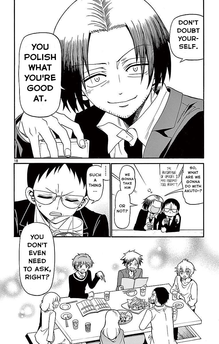 Tenshi to Akuto!! Chapter 64 page 18 - Chapter 64: Improvisation and Skill Set