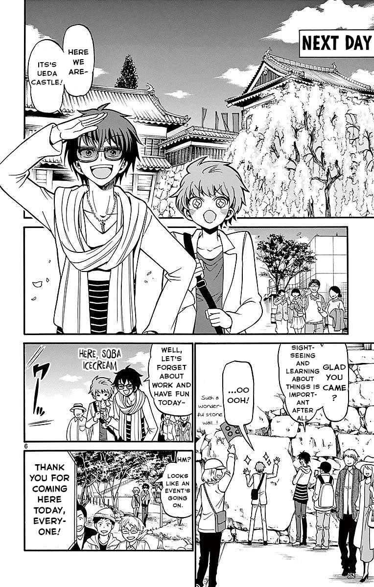 Tenshi to Akuto!! Chapter 65 page 6 - Chapter 65: Trip and Akuto