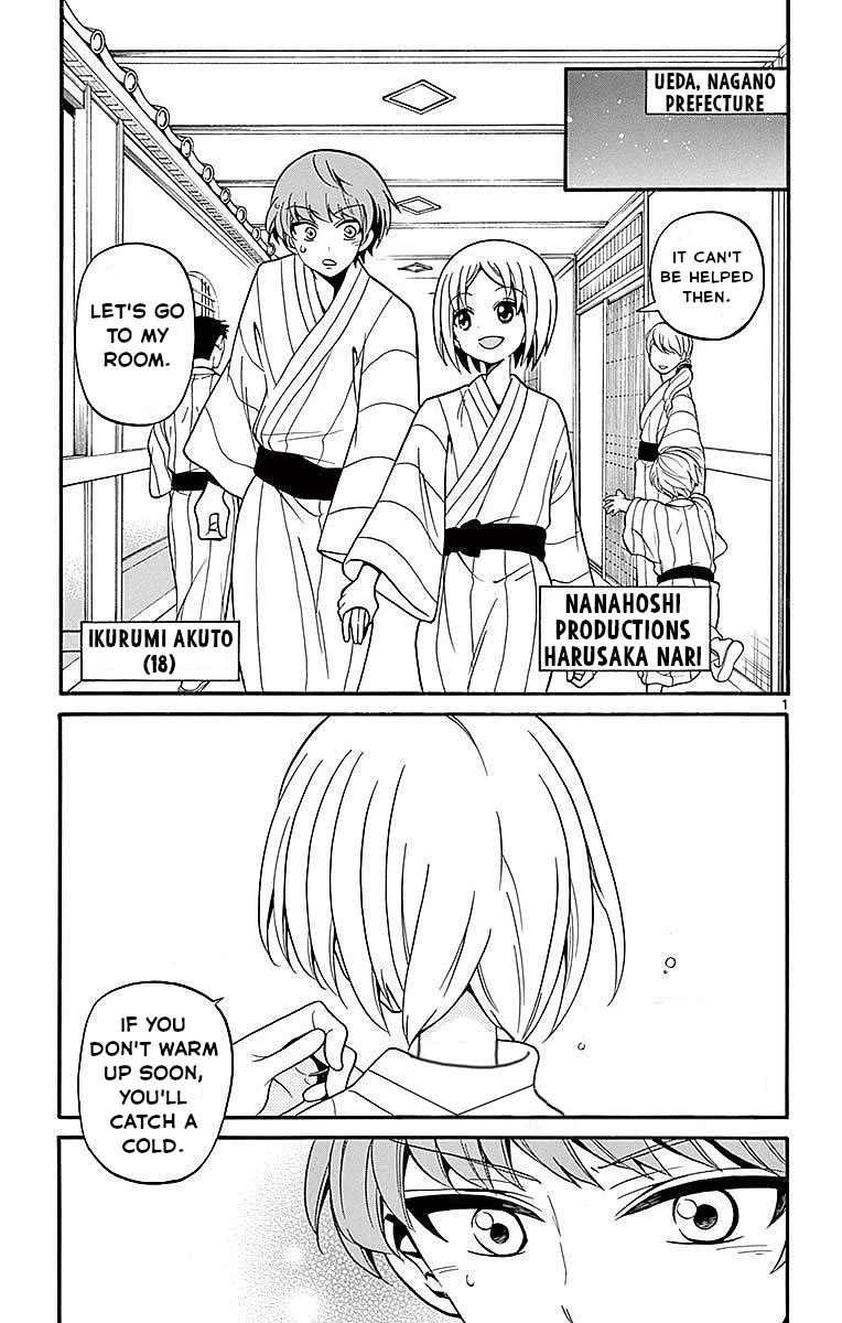 Tenshi to Akuto!! Chapter 66 page 1 - Chapter 66: Yukata and Romeo