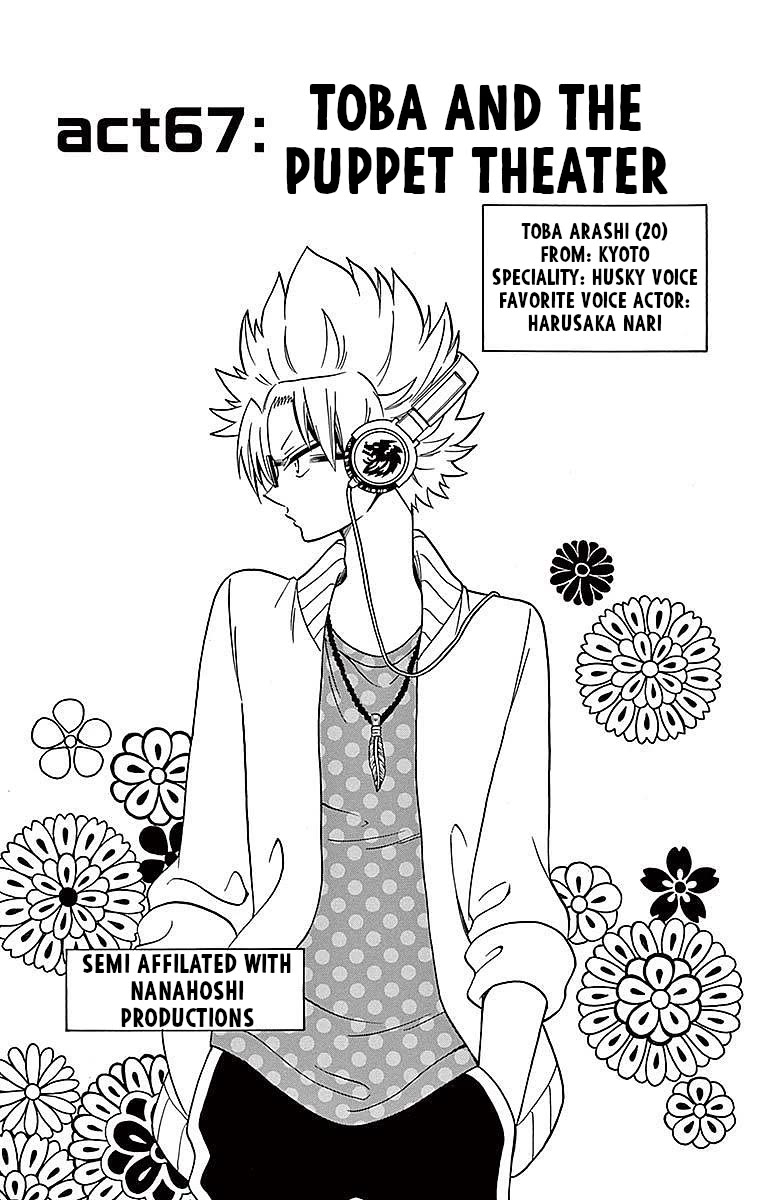Tenshi to Akuto!! Chapter 67 page 1 - Chapter 67: Toba and the Puppet Theater