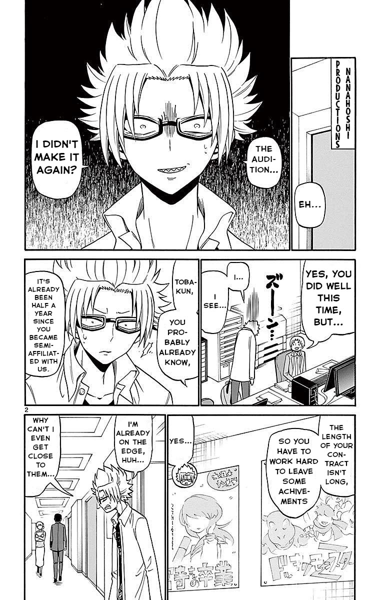 Tenshi to Akuto!! Chapter 67 page 2 - Chapter 67: Toba and the Puppet Theater