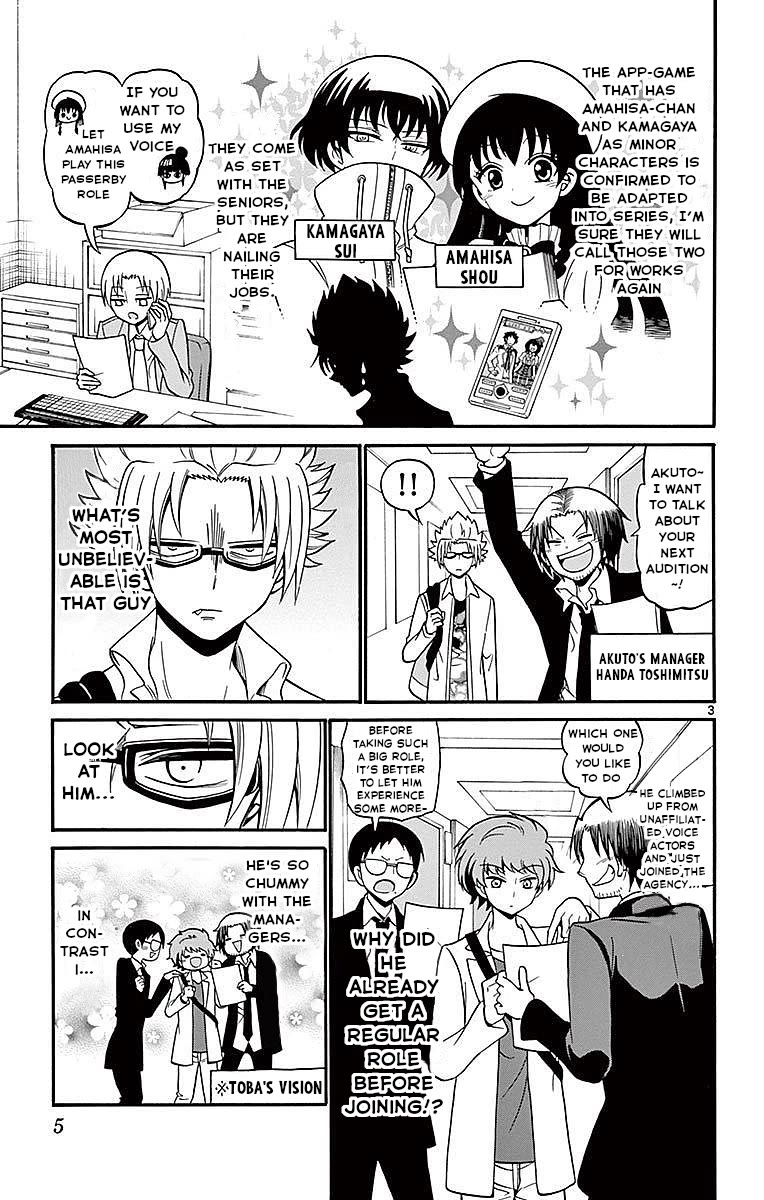 Tenshi to Akuto!! Chapter 67 page 3 - Chapter 67: Toba and the Puppet Theater