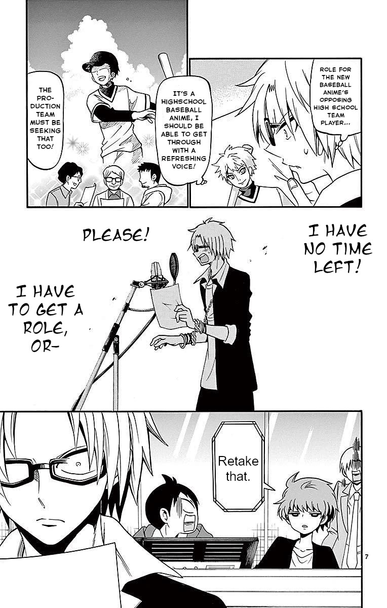 Tenshi to Akuto!! Chapter 67 page 7 - Chapter 67: Toba and the Puppet Theater