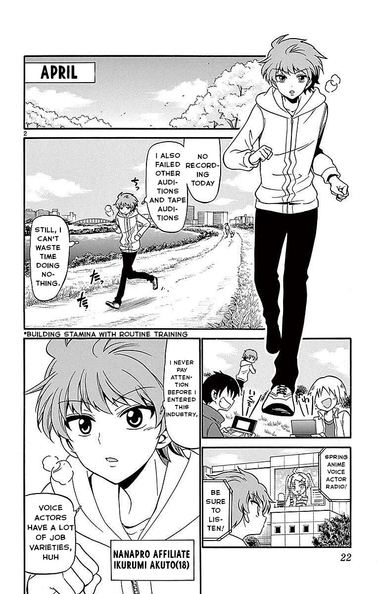 Tenshi to Akuto!! Chapter 68 page 2 - Chapter 68: Minase and Akuto