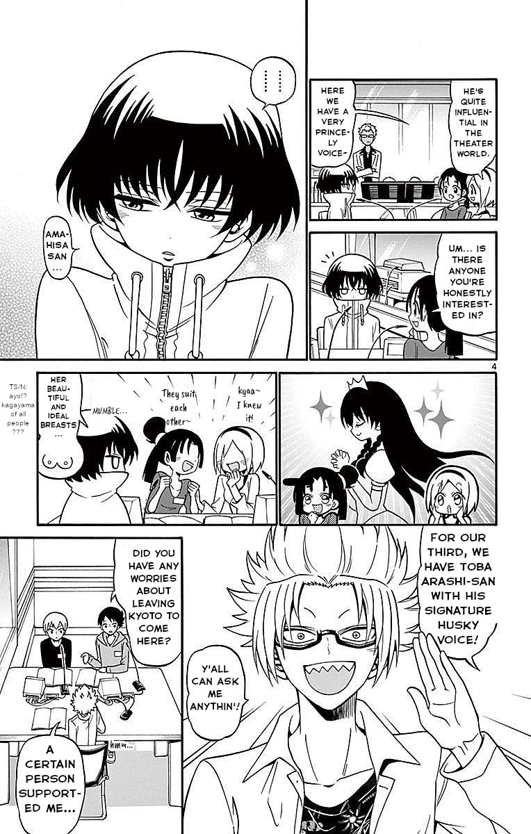 Tenshi to Akuto!! Chapter 69 page 5 - Chapter 69: Nari and their Match