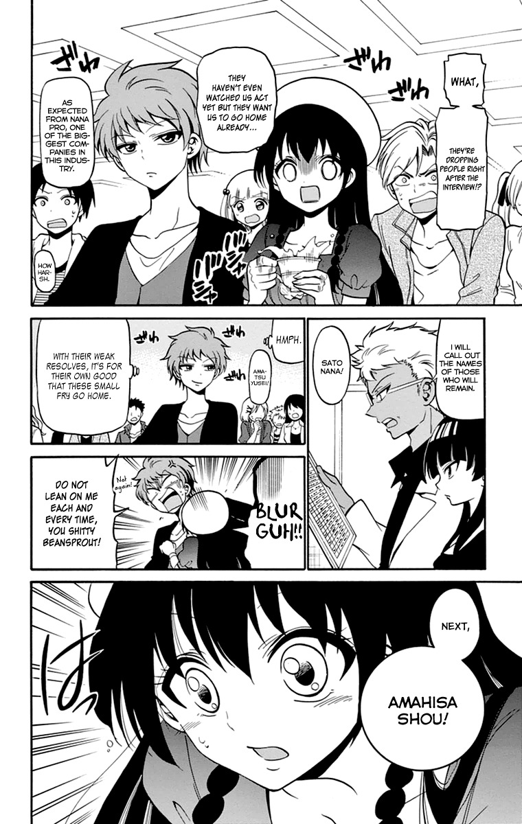 Tenshi to Akuto!! Chapter 7 page 12 - Chapter 7