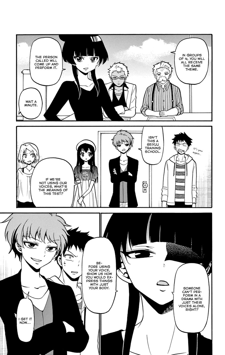 Tenshi to Akuto!! Chapter 7 page 17 - Chapter 7