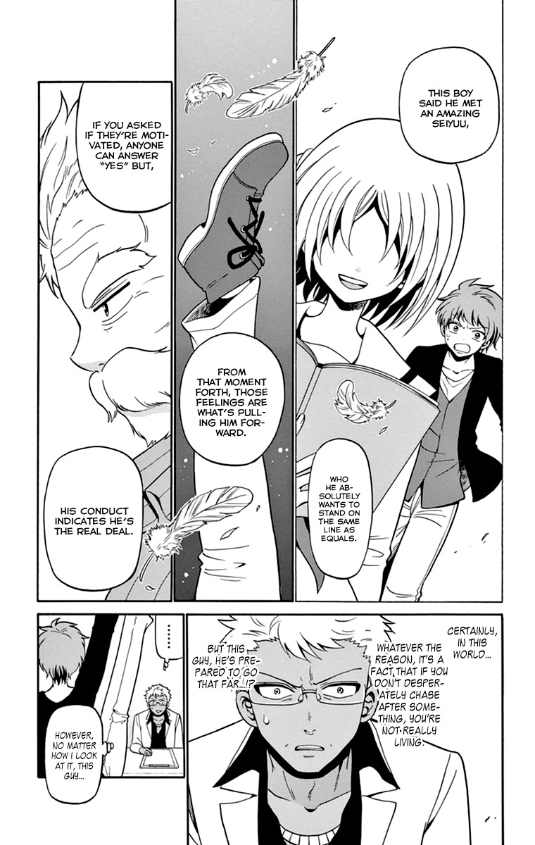Tenshi to Akuto!! Chapter 7 page 23 - Chapter 7