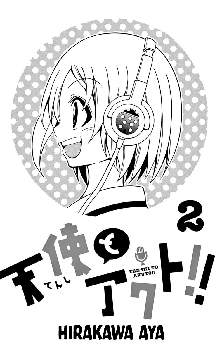 Tenshi to Akuto!! Chapter 7 page 3 - Chapter 7