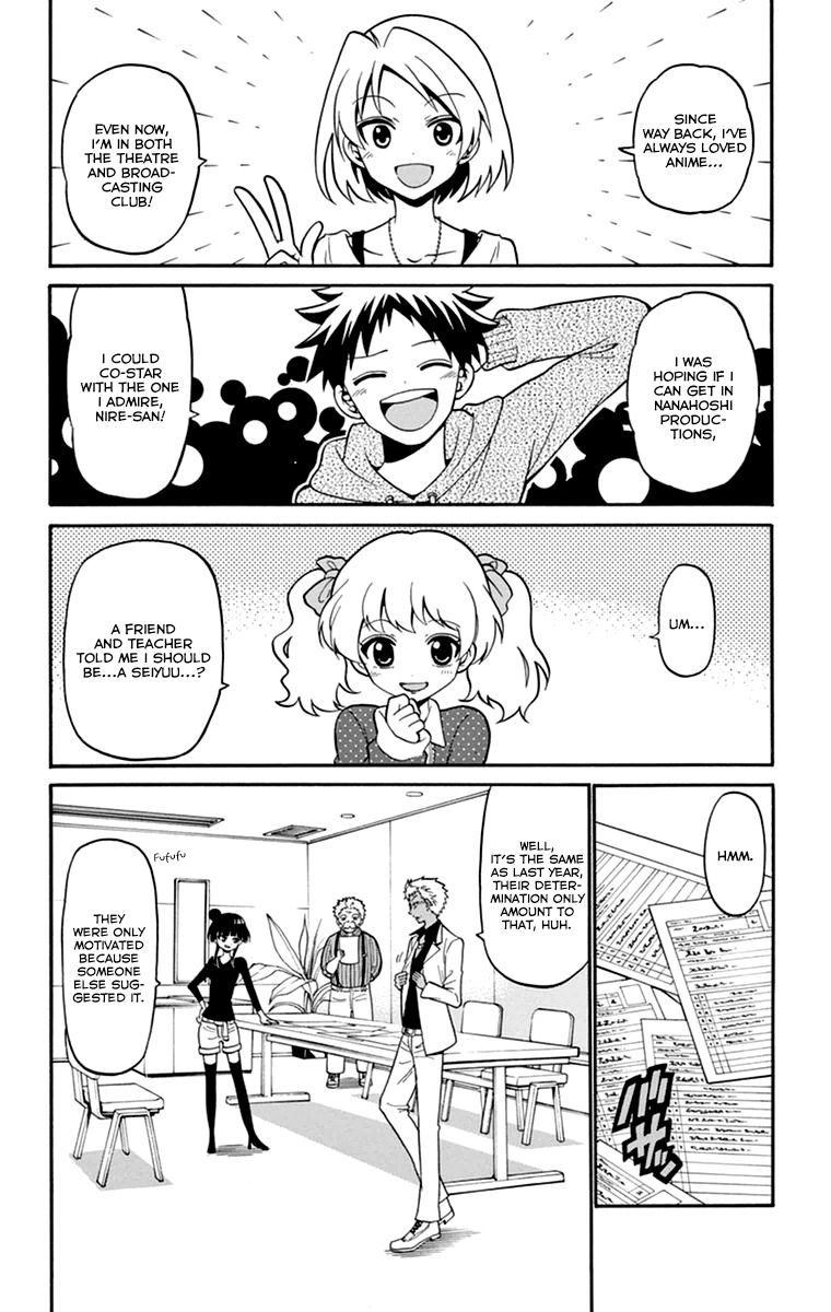 Tenshi to Akuto!! Chapter 7 page 6 - Chapter 7