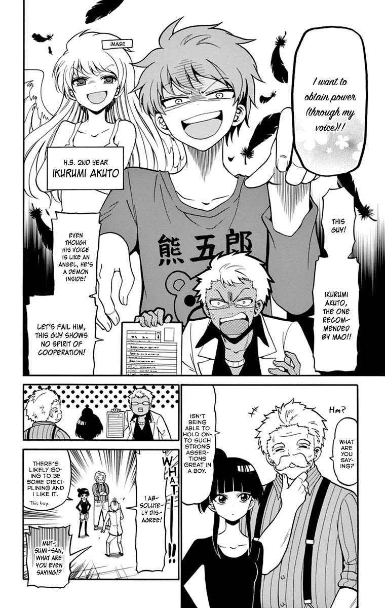 Tenshi to Akuto!! Chapter 7 page 8 - Chapter 7