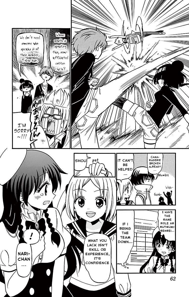 Tenshi to Akuto!! Chapter 70 page 4 - Chapter 70: Group Battle and Role Studying