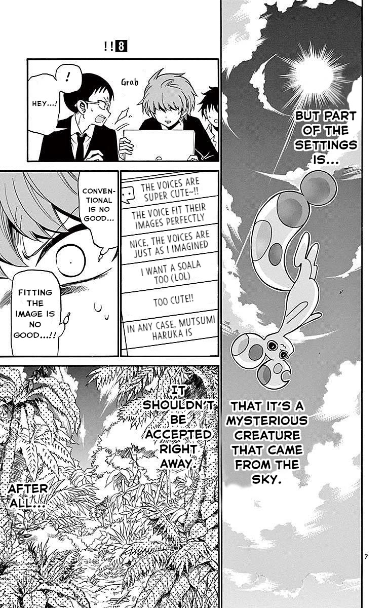 Tenshi to Akuto!! Chapter 73 page 7 - Chapter 73: Nari and Role Preparation