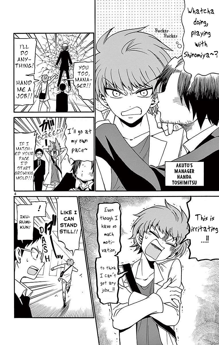 Tenshi to Akuto!! Chapter 74 page 4 - Chapter 74: Fervor and Akuto