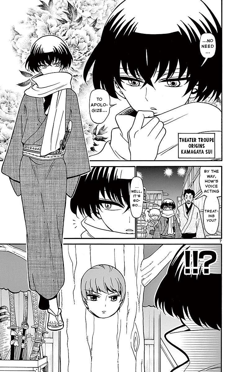 Tenshi to Akuto!! Chapter 74 page 7 - Chapter 74: Fervor and Akuto